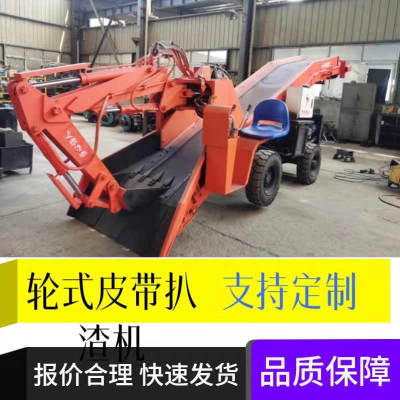 輪式扒渣機的優勢