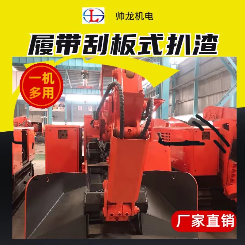 刮板扒渣機的優點和缺點你知道嗎 