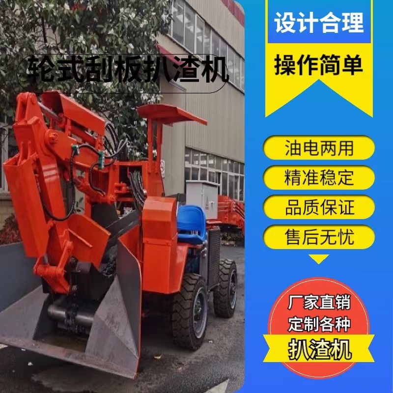 刮板扒渣機的優點