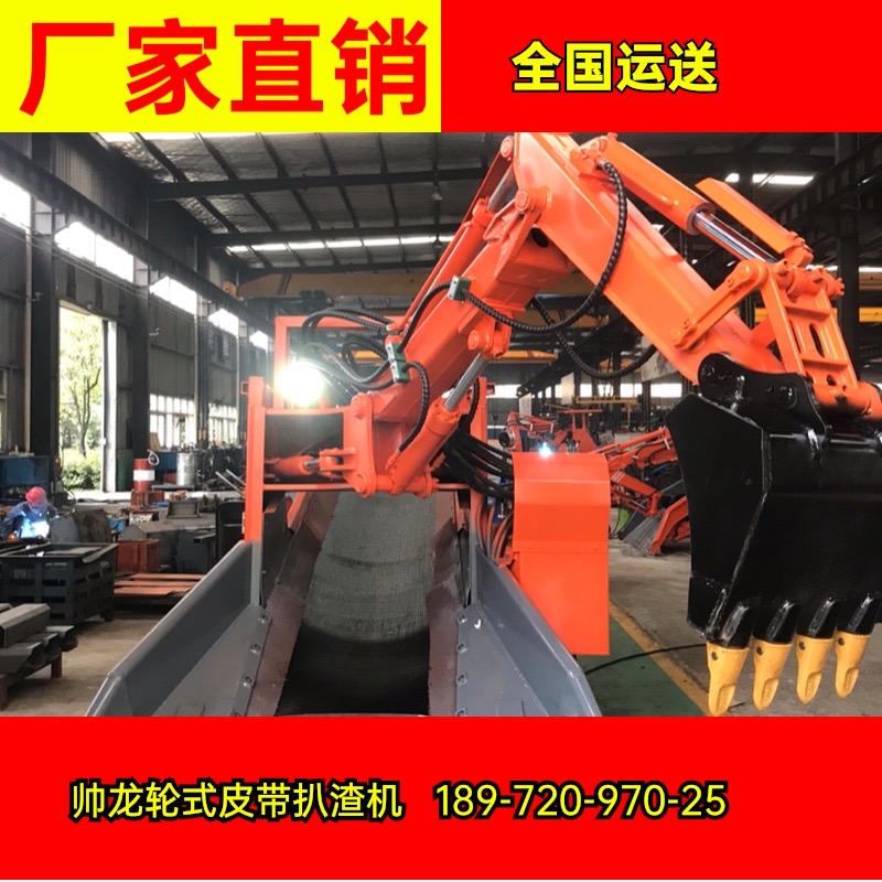        糾結如何挑選扒渣機？